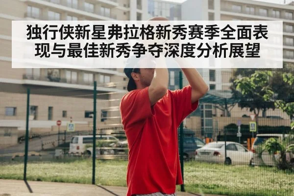young basketball player shooting